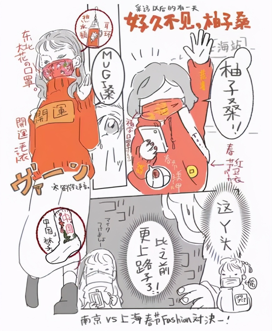 去日本做插画工作,日本插画家治愈插画