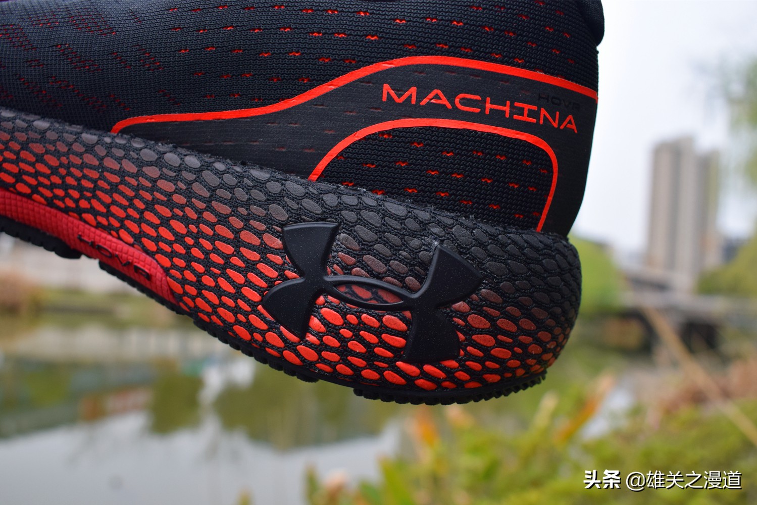 uahovrmachina跑鞋评测,uahovrphantomrn跑鞋评测