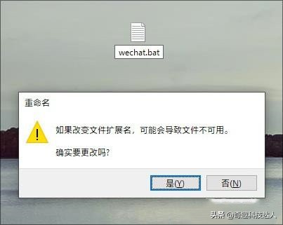 电脑版微信多开最简单的方法,讨论如何在电脑上实现微信多开
