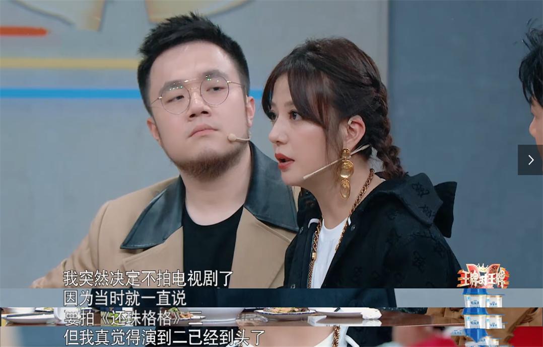 还珠的演员为啥苏有朋独善其身,还珠格格苏有朋不忍直视