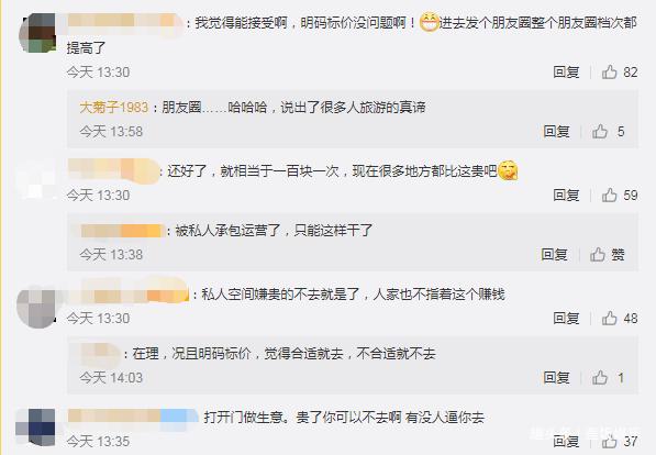 杨丽萍云南酒店,杨丽萍月亮宫咖啡馆