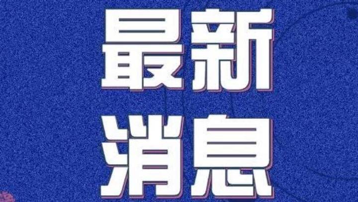 2022和田社区工作人员招聘信息,和田地区招聘社区工作人员