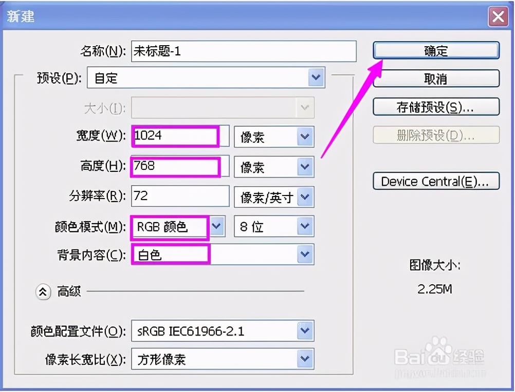 怎么用ps制作出冰雪的效果的字体,ps字体冰雕的效果怎样制作