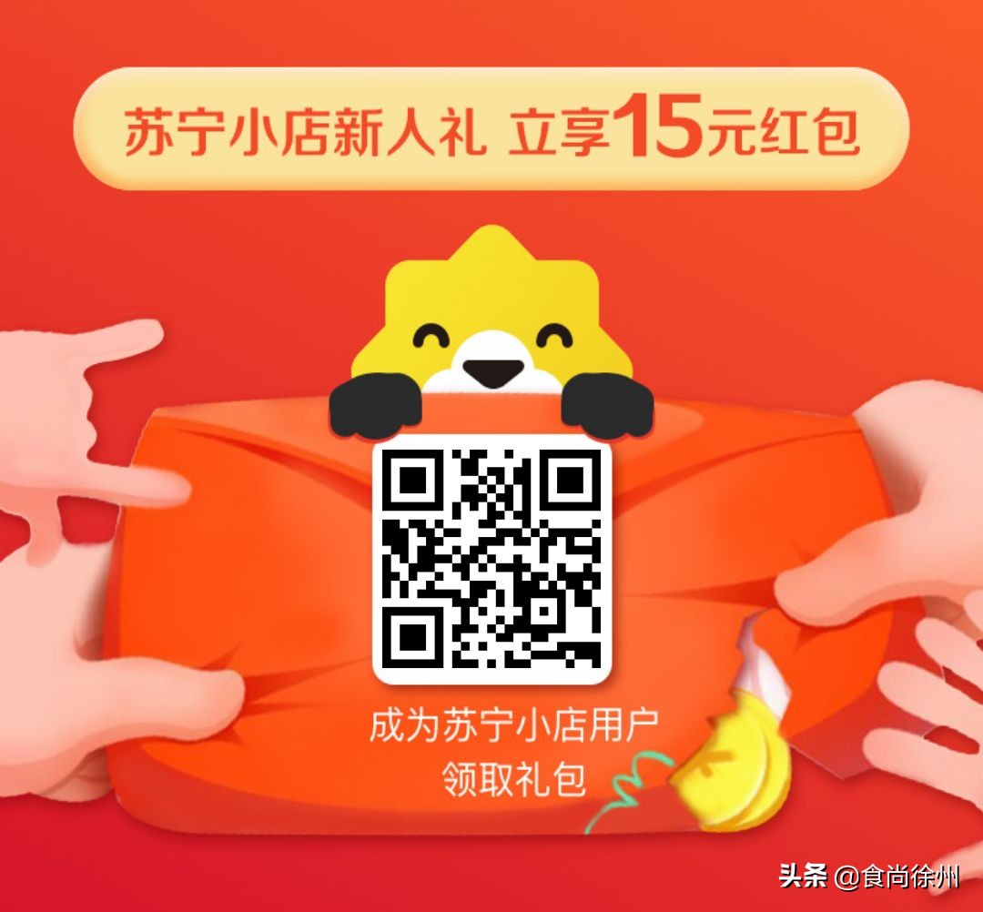 疫情当下最强线上买菜指南,徐州疫情买菜