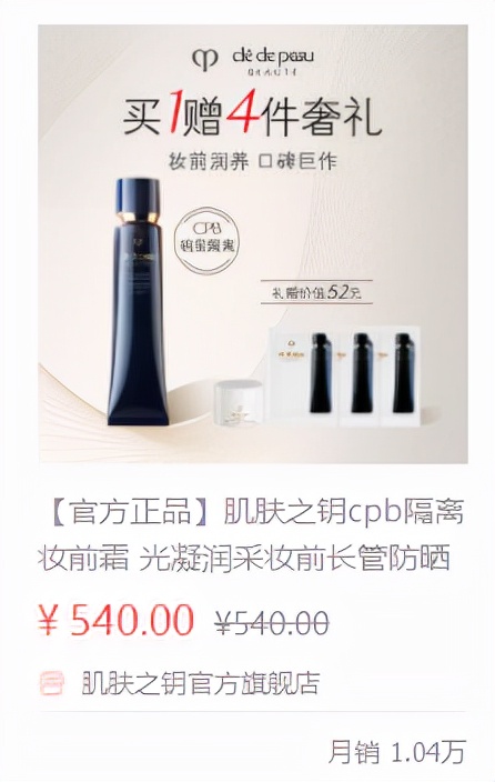 适合干皮不卡粉的妆前乳测评,混油皮大牌妆前乳哪款好用点儿呢