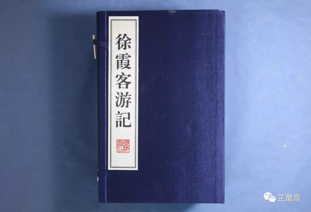 2019年9月师友赠书录（中）韦力撰