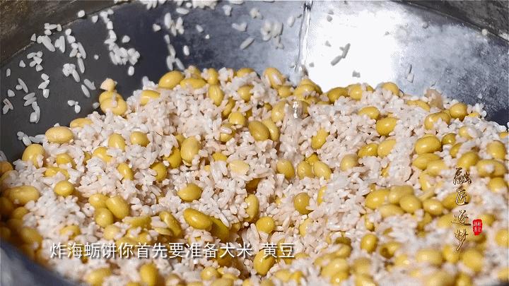 福清市海蛎饼的做法,福清海蛎饼慢动作制作全过程视频