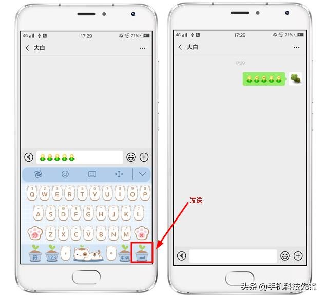 微信和QQ,只要按住回车键,也能发送消息,简直太方便了