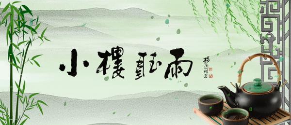 钟振振点评当代诗词,钟振振诗词50首