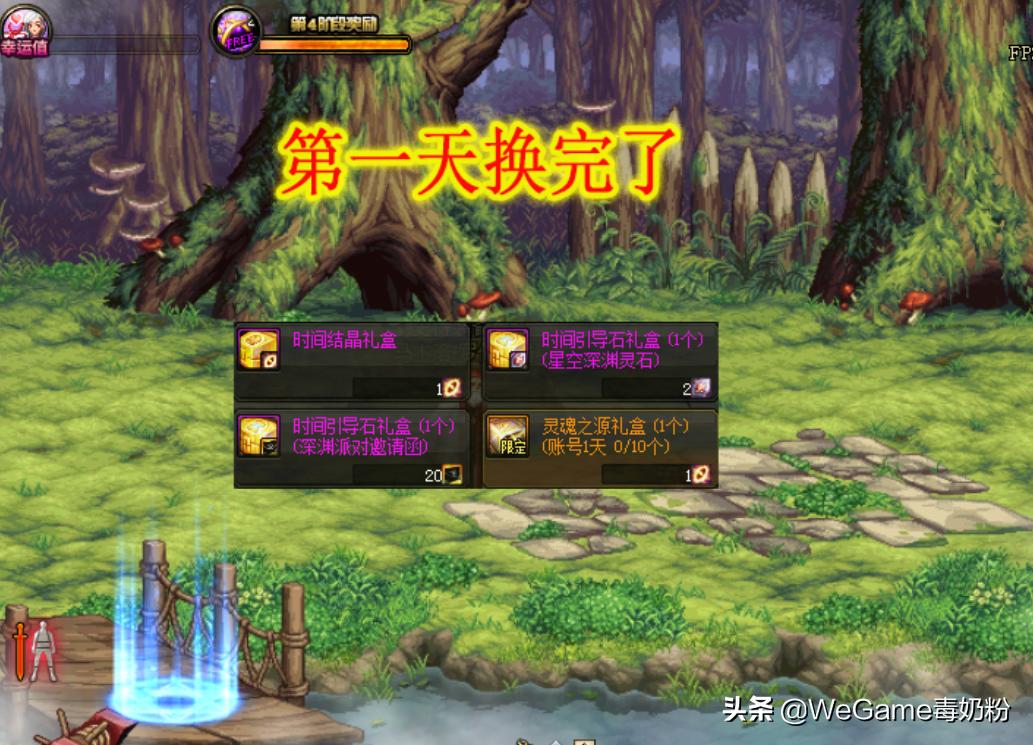 DNF：商人晒出100级仓库，利用黑科技，囤了35W个时间结晶