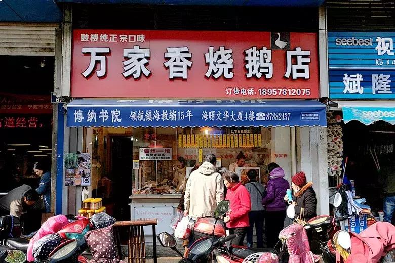 鼓楼呼童街美食,呼童街美食