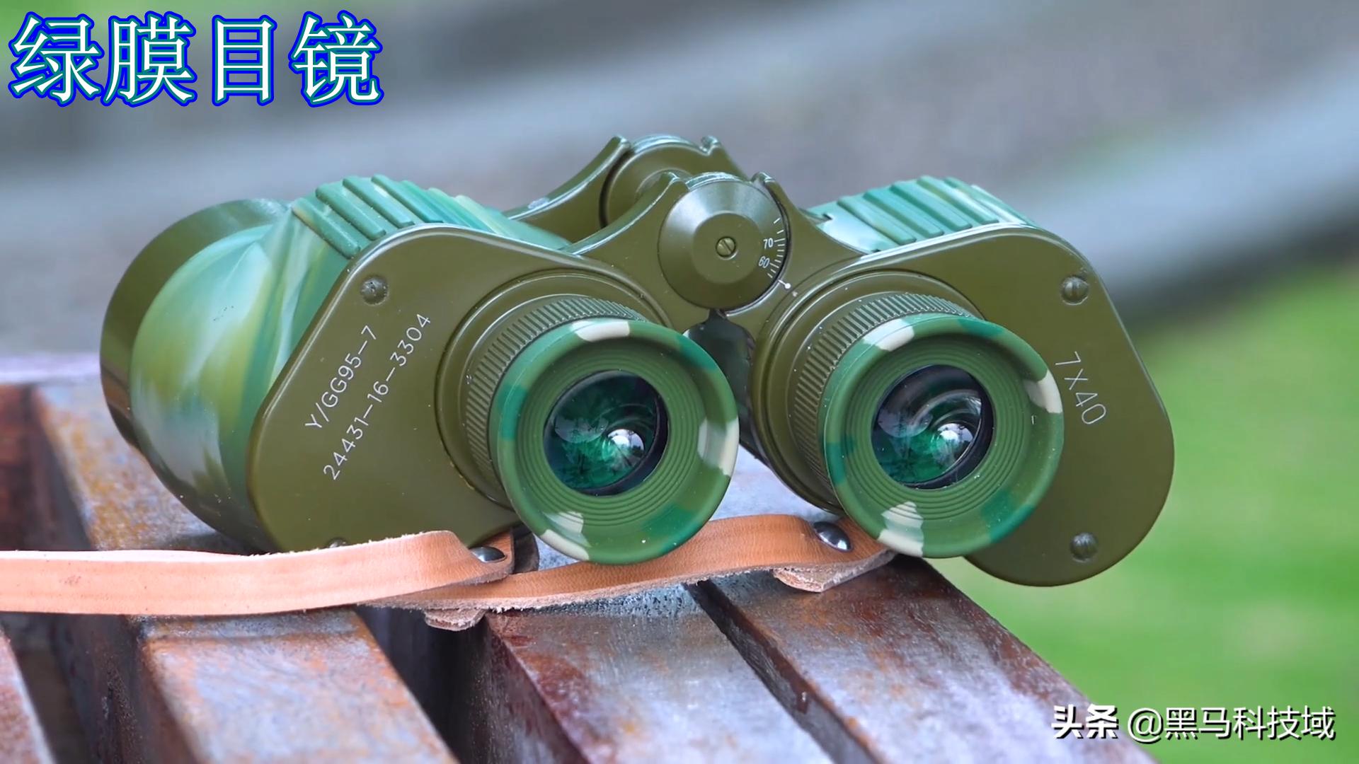 中国95式军用望远镜能看多少千米,中国65式军用望远镜