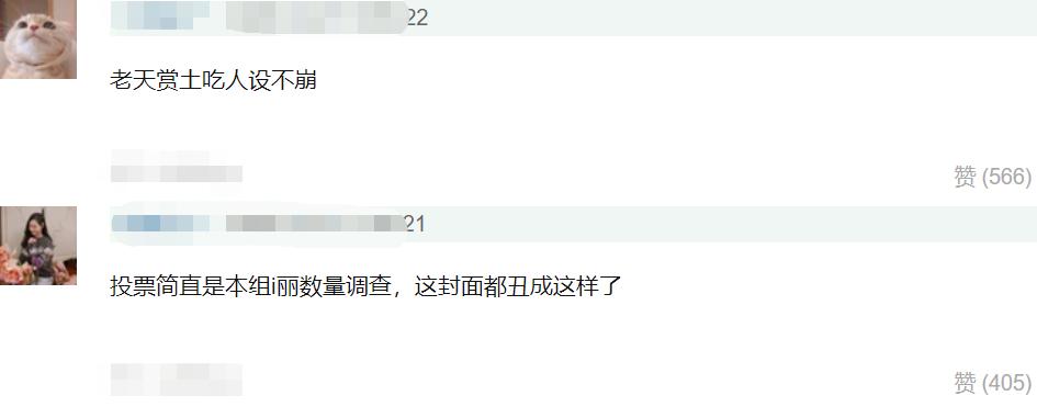 赵丽颖被嘲土的视频,赵丽颖被指撞脸