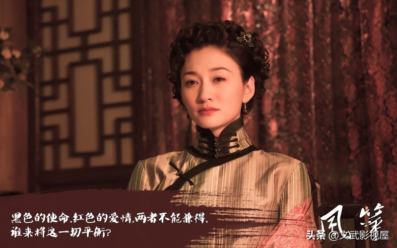 谍战剧风筝潜伏哪个好看,风筝电视剧潜伏在党内的特务是谁