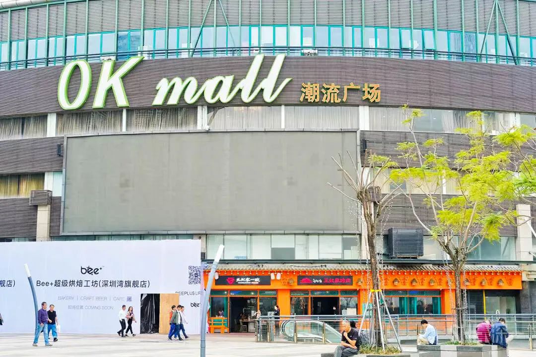 深圳疫情过后的商业街景,疫情过后深圳哪个商场最好