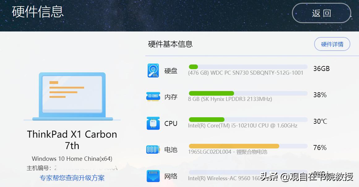 2019款ThinkPadX1Carbon测评,thinkpadx1carbon2022款参数
