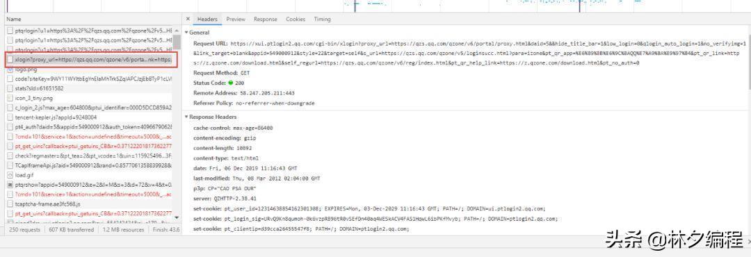 python怎么实现qq登录,python模拟qq登录