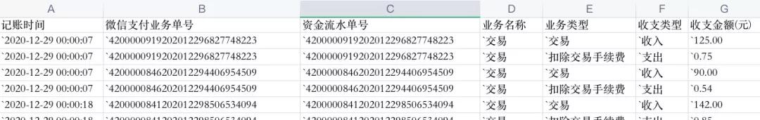 实时对账系统,对账在系统中怎么实现
