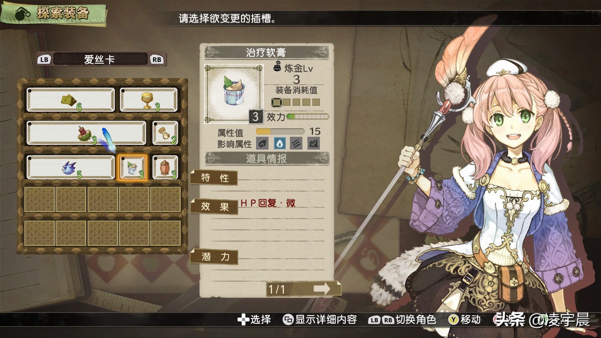 爱丝卡和罗吉的炼金工房结局,爱丽丝洛吉的炼金工房攻略