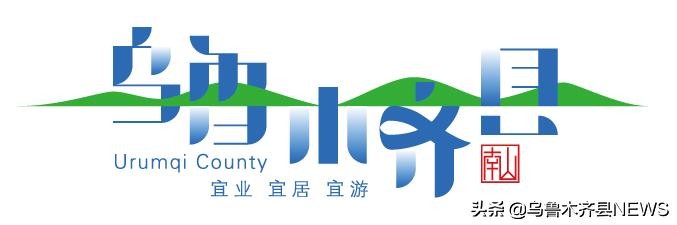 乌鲁木齐县选调生,乌鲁木齐普通选调生日常