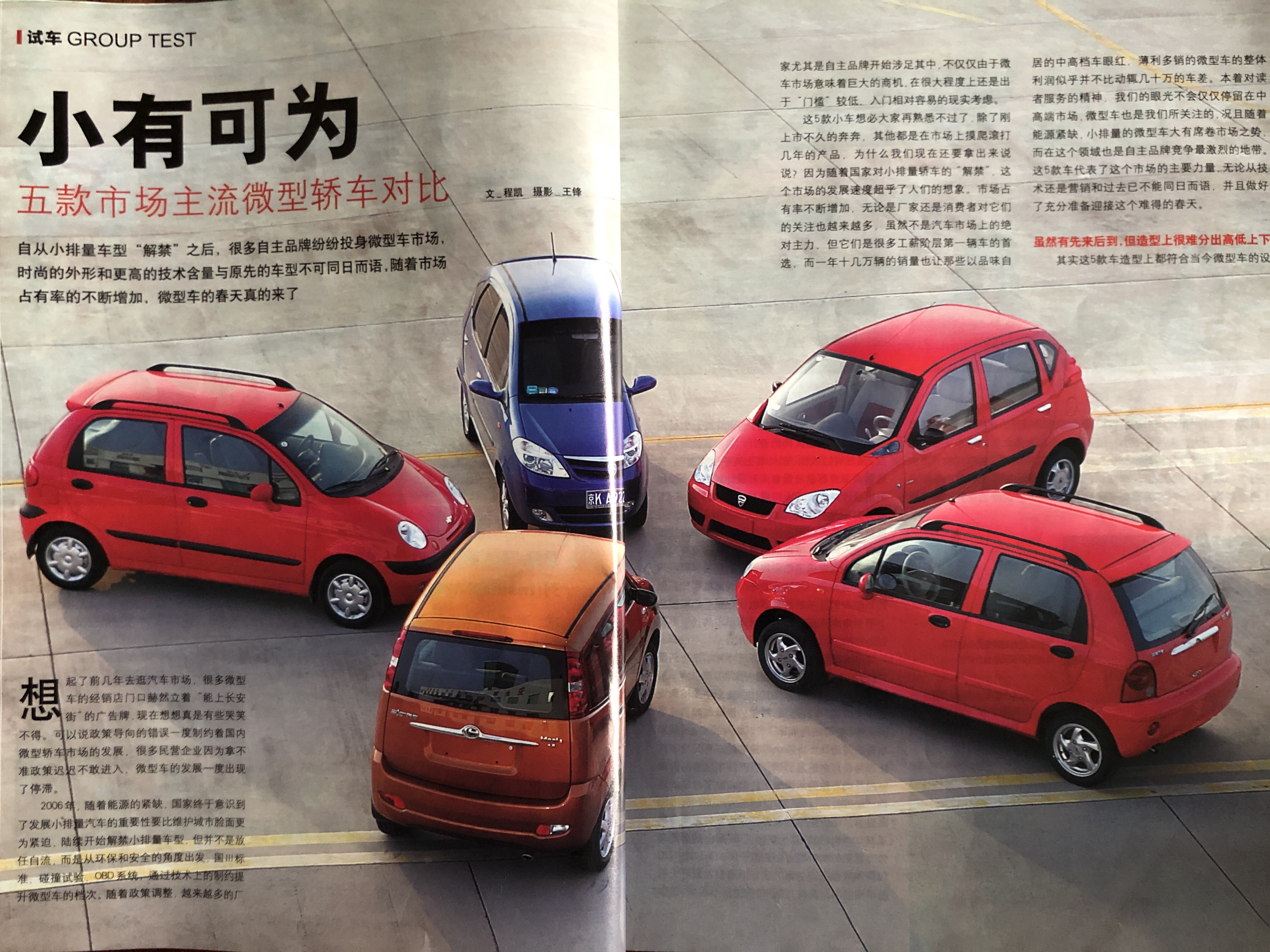 三年前一汽大众迈腾,18年宝马x3跟新迈腾买哪个