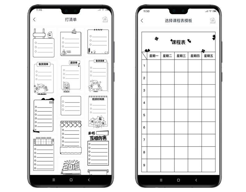 啵哩错题打印机的隐藏用处,啵哩口袋打印机怎么打印错题