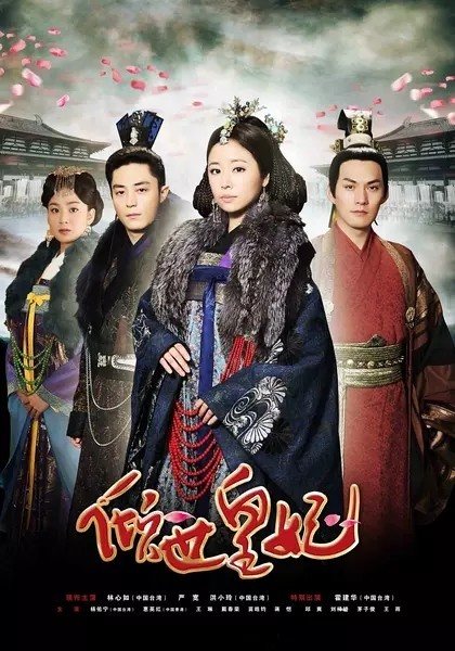 宫斗发烧友的最爱，一如宫门深似海，那些年我们追过的宫斗剧