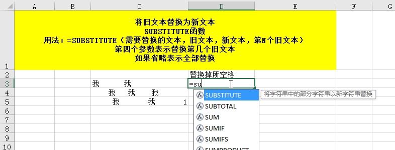 学会这35个文本函数,文本函数17个用法