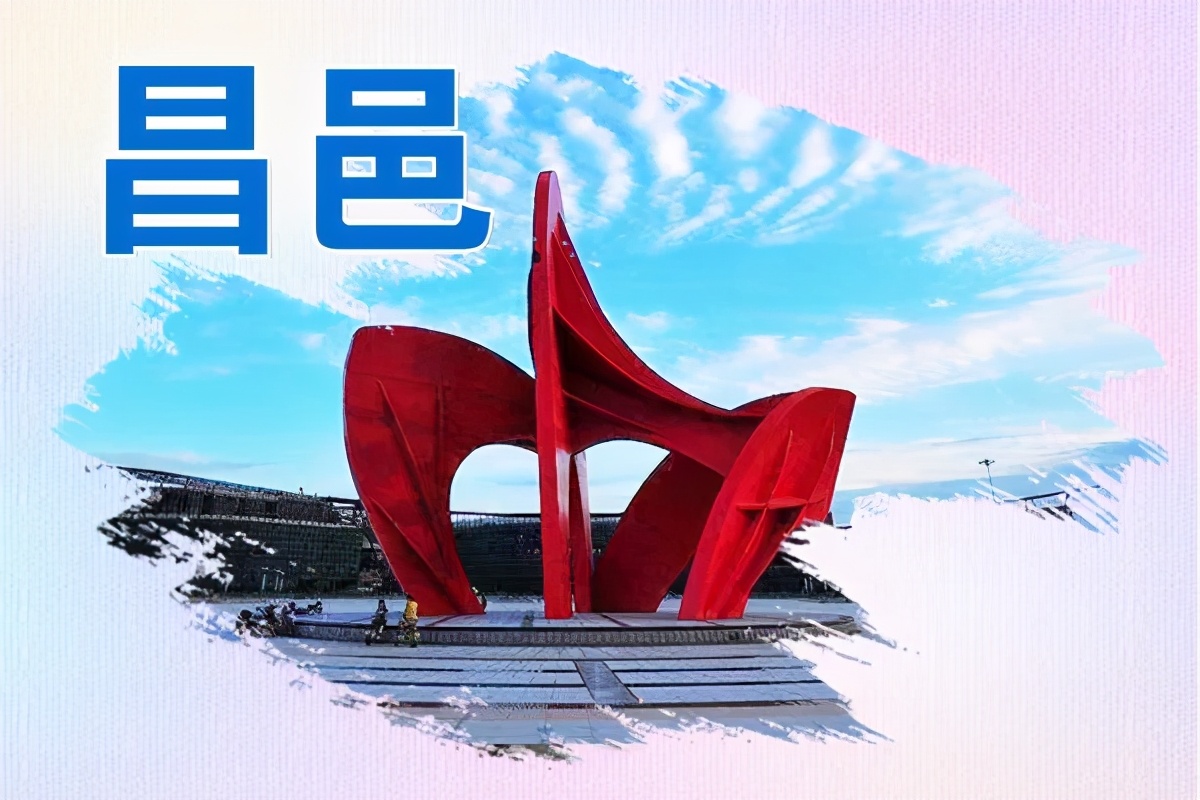 潍坊2024全民健身启动仪式,潍坊全民健身运动会报名