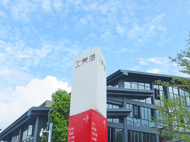 黄埔古港打卡点,黄埔古港广州打卡圣地