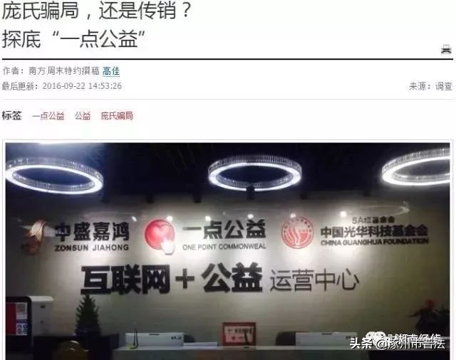 提醒活动结束,提示促销风险