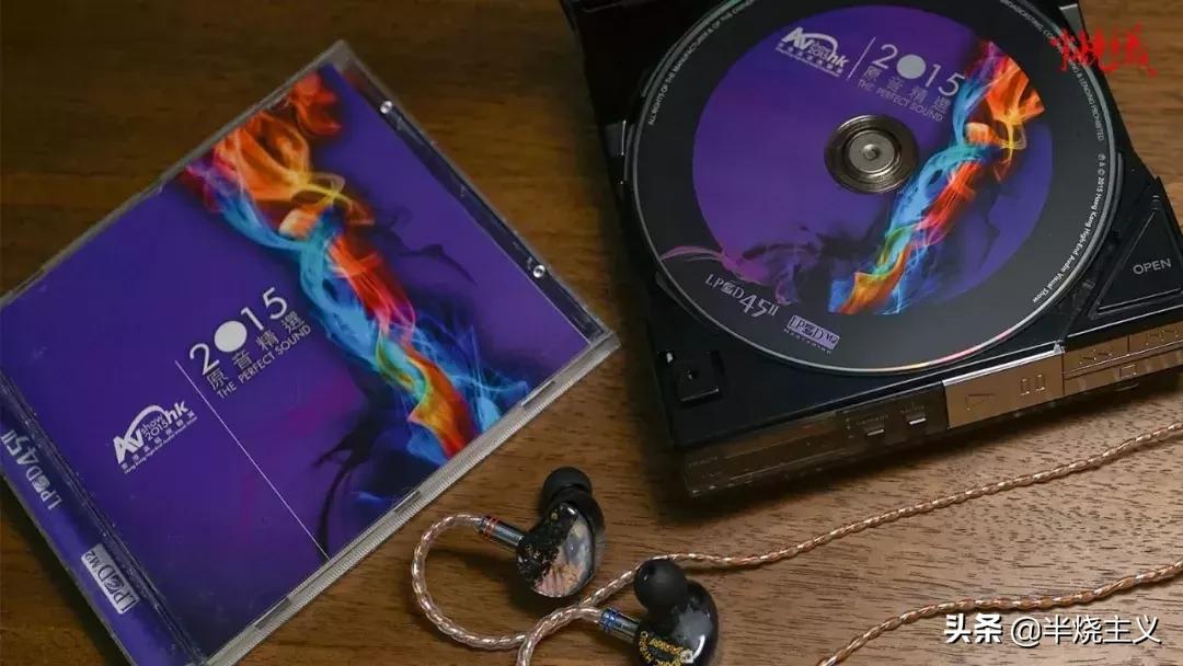 「听.荐不同」没这些试音金曲，怎能试出器材好坏,《原音精选》