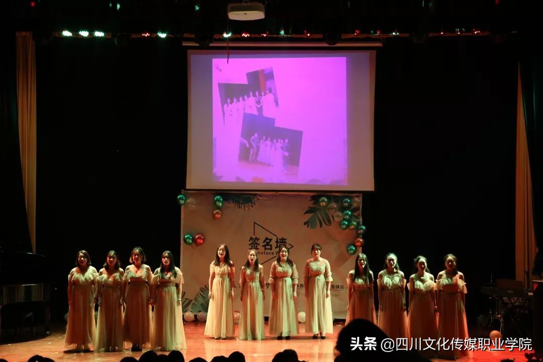 舞蹈系毕业晚会,2018级舞蹈表演毕业晚会