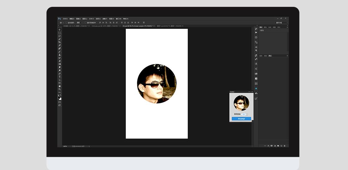 居家办公必备的4款软件,实用工具神器大全