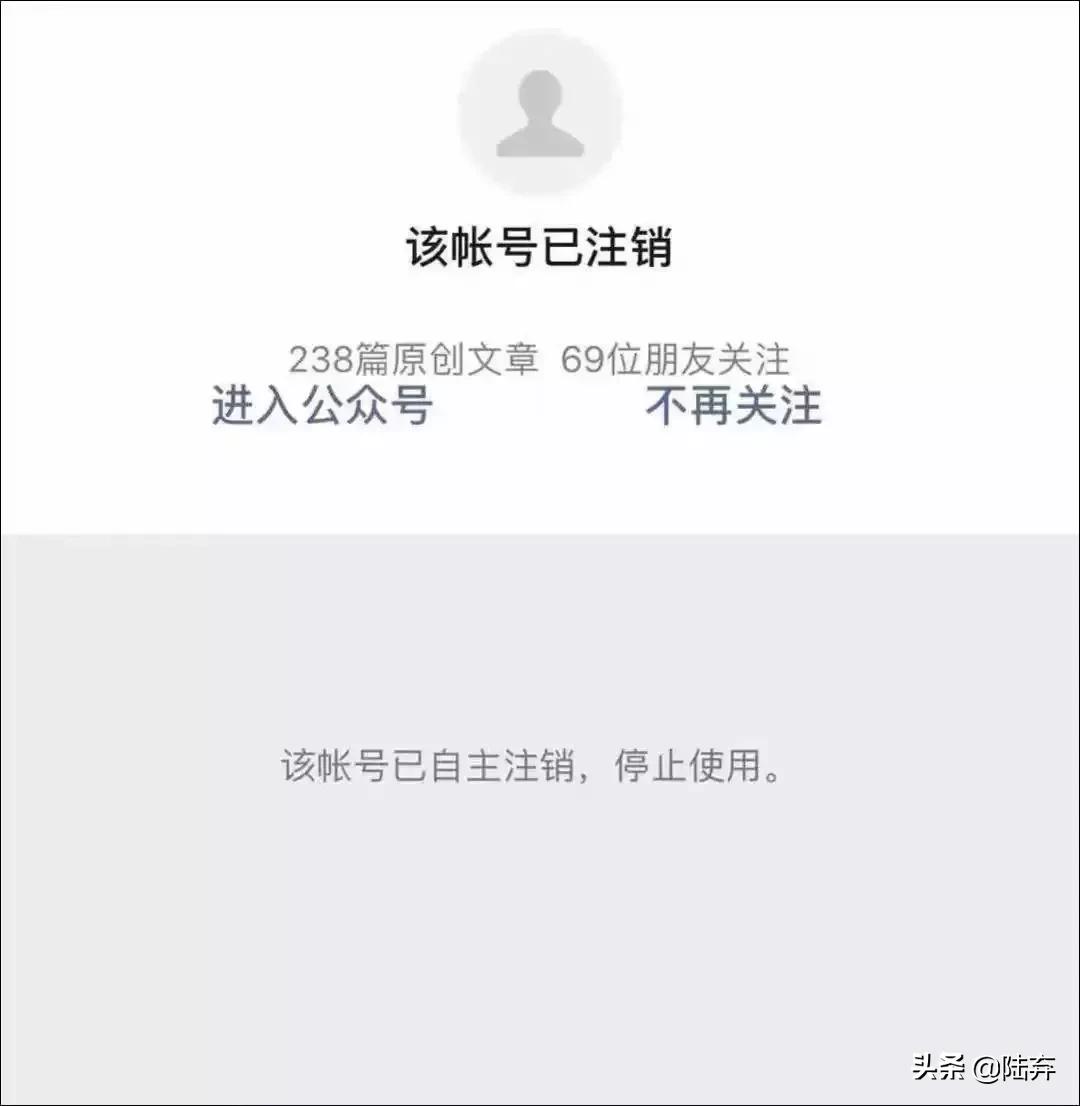 咪蒙公众号被解封了吗,咪蒙微信订阅号被注销