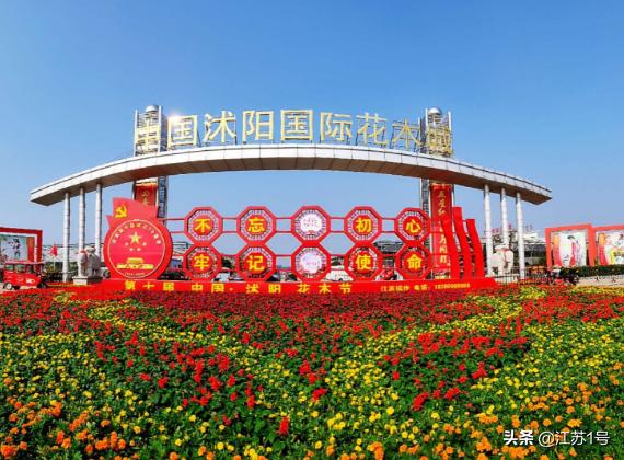 从贫困县逆袭成百强县,从贫困第一到苏北第一