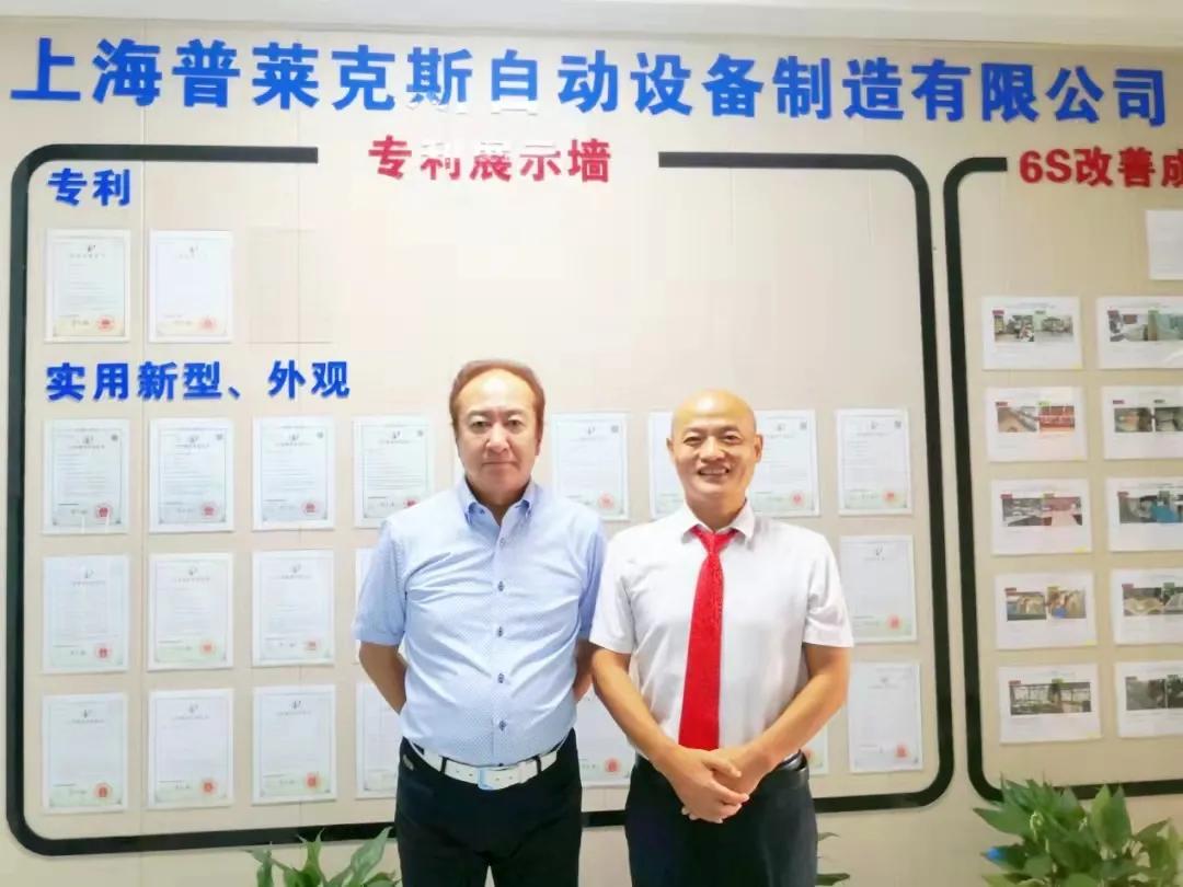 “陌上人如玉，公子世无双”——访上海普莱克斯总经理高桥先生