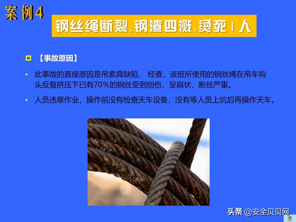 安全预防理念,秉持安全第一预防为主的安全理念