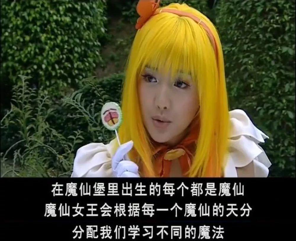 巴啦啦小魔仙儿童真人魔幻电视剧,巴啦啦小魔仙到底有多火爆