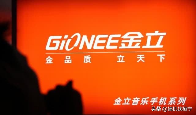 薛之谦代言金立新款手机,薛之谦代言的金立手机视频