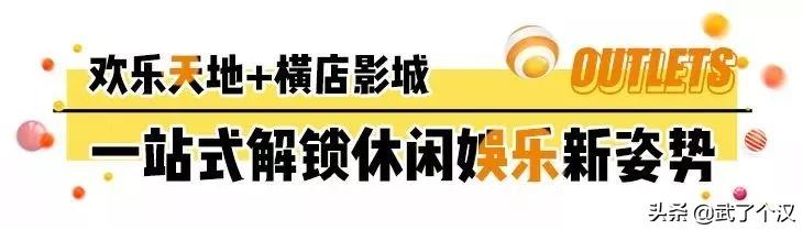 据说新年第一个月，在百联奥特莱斯愿望实现率最高