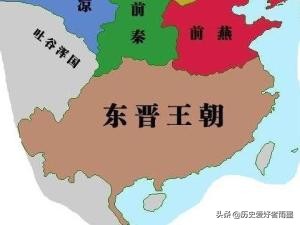 东晋与五胡乱华并存,历史解说五胡乱华