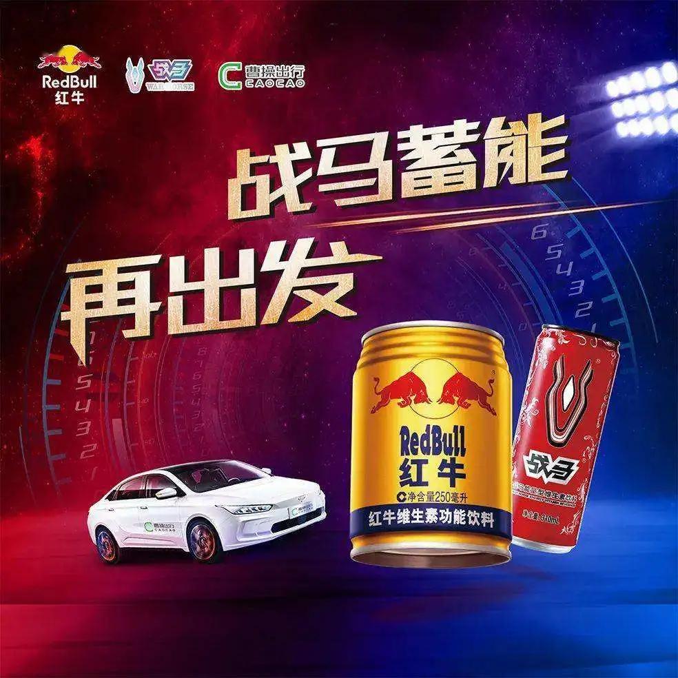 红牛销量为什么一直这么高,红牛最近在中国销量