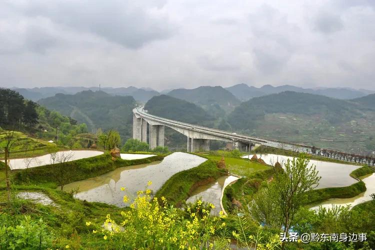 大美黄平，美生好地方