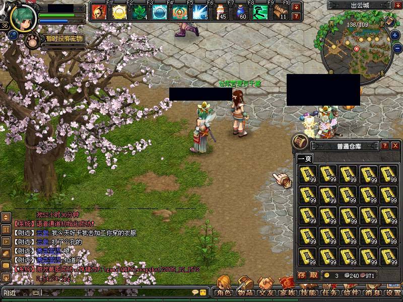 腾讯在深圳有哪些游戏工作室,腾讯五大工作室哪家工作室最赚钱