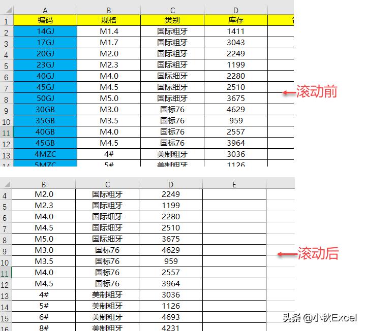 excel表格如何冻结窗格,excel的冻结窗格是灰色