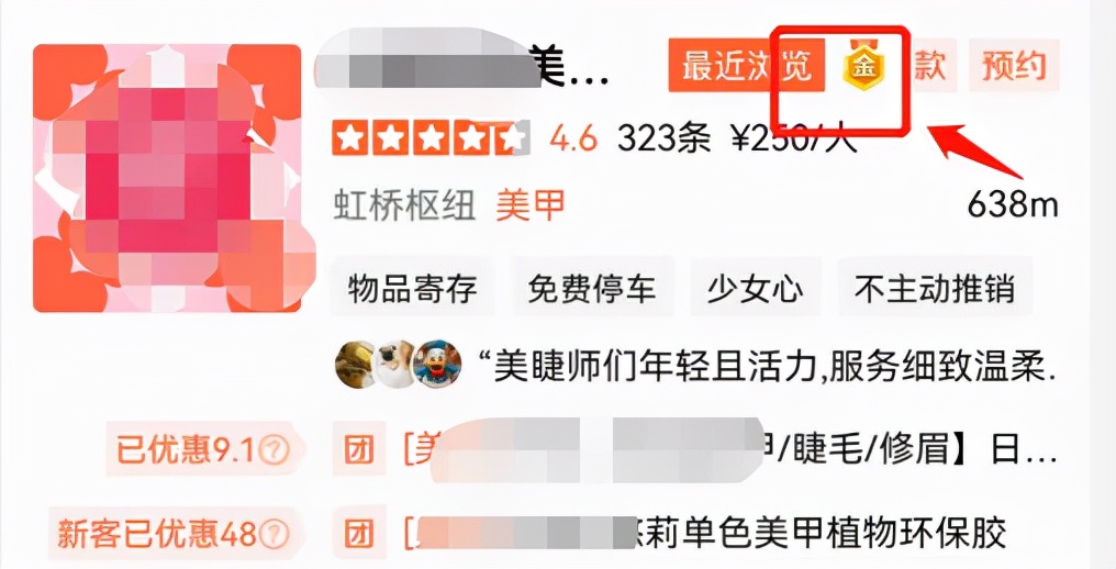 美团大众点评怎么成为优质商家,美团和大众点评商家入驻流程