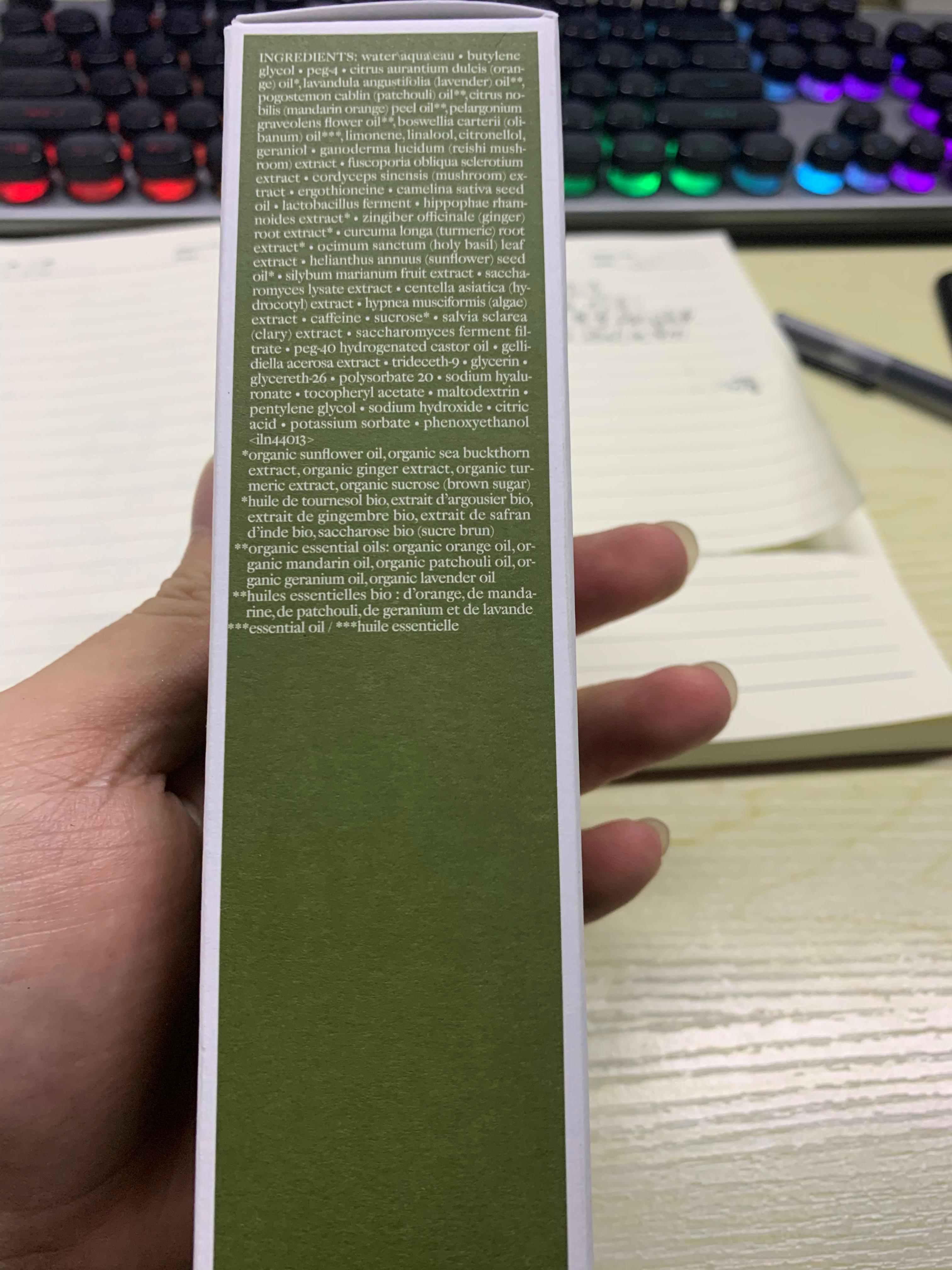 悦木之源菌菇水保质期,悦木之源菌菇水成分表