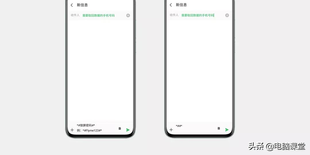 flyme清除全部数据,flyme备份与恢复
