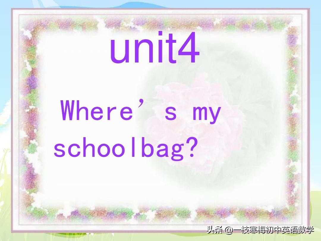 七年级上册英语第九单元section2b,七年级上册英语第八单元sectionb